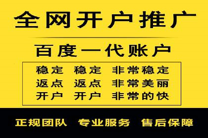 案例分享：信息流代理助力企业品牌传播
