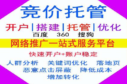 案例分享：如何快速通过百度推广开户审核